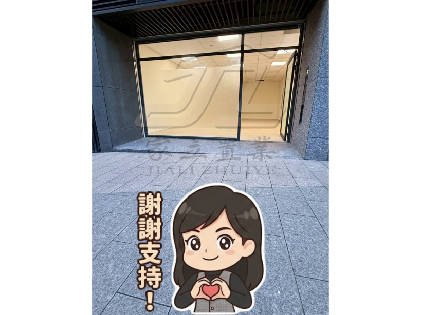 租-💎聯合公園黃金店面