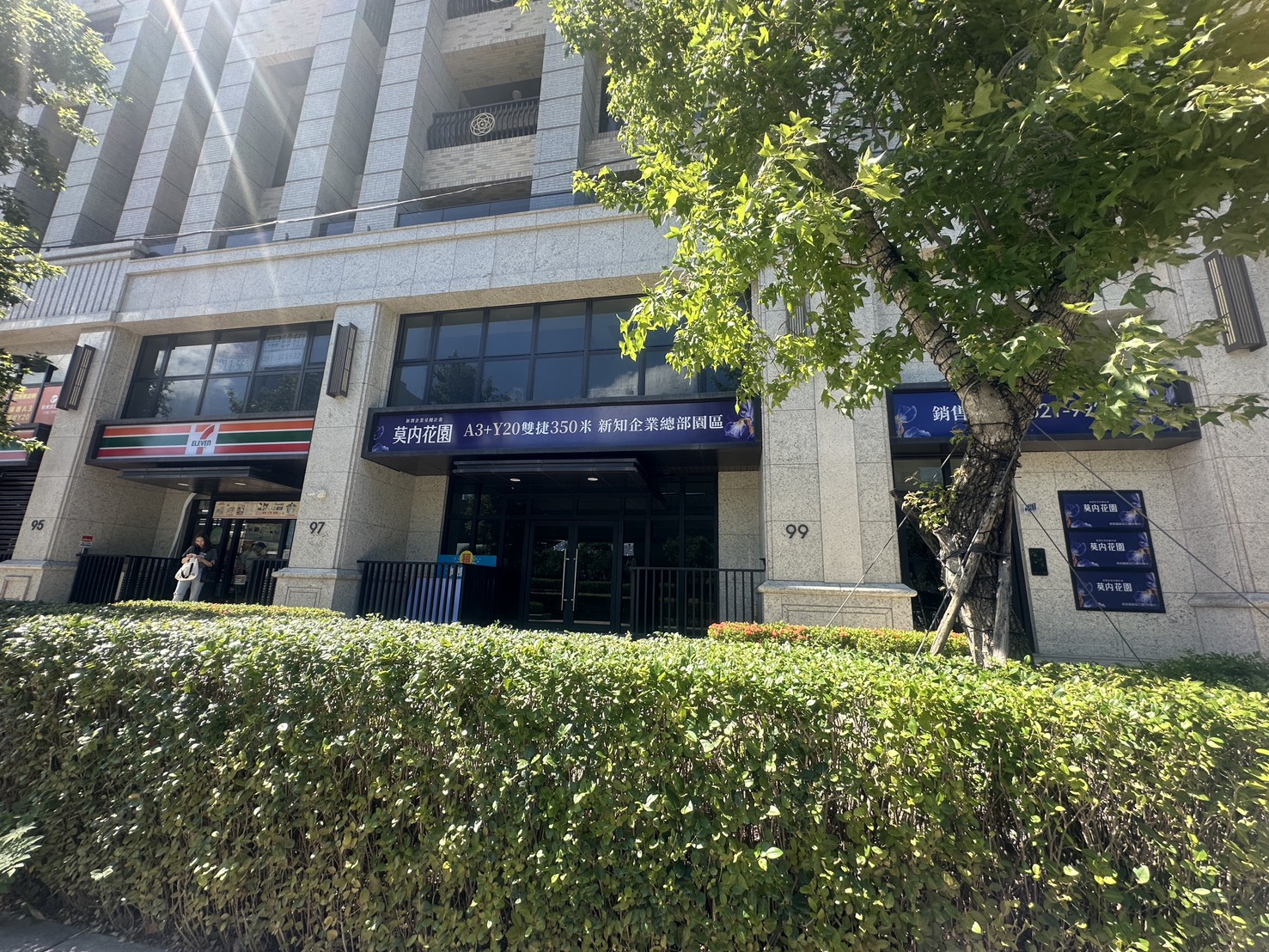 租-新莊莫內花園｜新知三路金店面